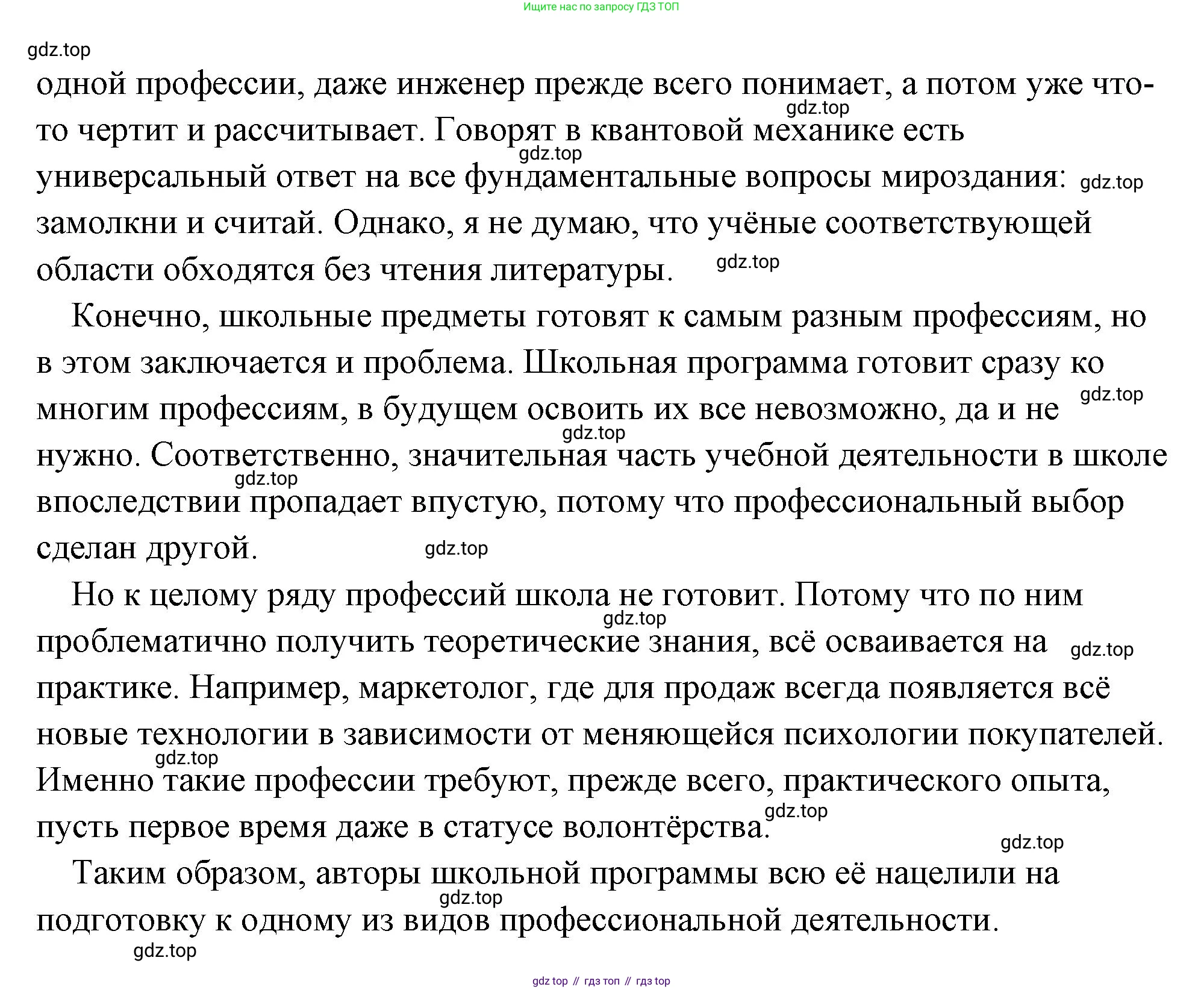Обществознание, 8 класс Учебник, авторы: Боголюбов Леонид Наумович, Городецкая Наталия Ивановна, Иванова Людмила Фроловна, Лазебникова Анна Юрьевна, Рутковская Елена Лазаревна, Лобанов Илья Анатольевич, Французова Ольга Александровна, Зуев Василий Евгеньевич, Коланьков Александр Валерьевич, Бабенко Андрей Викторович, издательство Просвещение, Москва, 2023, зелёного цвета, страница 141, номер 3, Решение (подробный ответ) (продолжение 4)