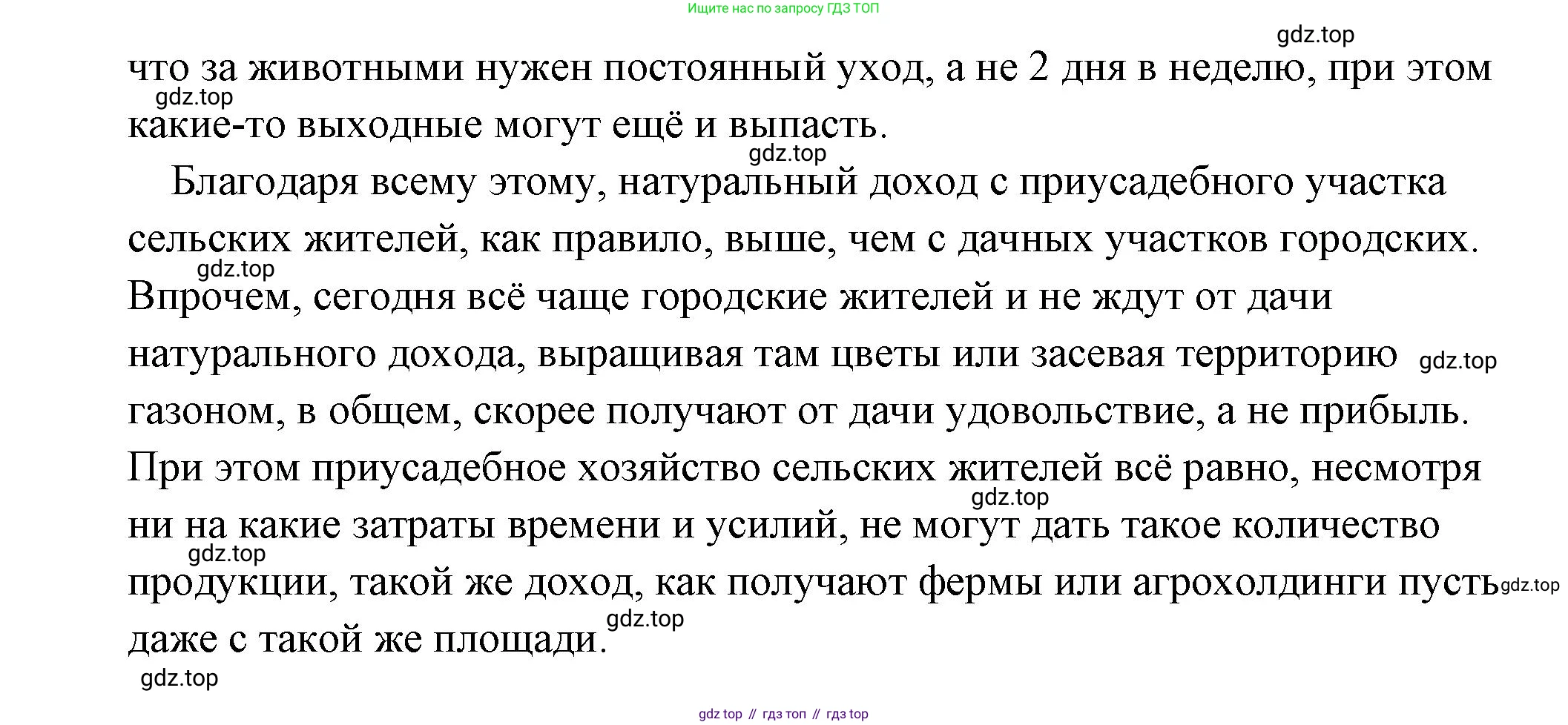 Обществознание, 8 класс Учебник, авторы: Боголюбов Леонид Наумович, Городецкая Наталия Ивановна, Иванова Людмила Фроловна, Лазебникова Анна Юрьевна, Рутковская Елена Лазаревна, Лобанов Илья Анатольевич, Французова Ольга Александровна, Зуев Василий Евгеньевич, Коланьков Александр Валерьевич, Бабенко Андрей Викторович, издательство Просвещение, Москва, 2023, зелёного цвета, страница 181, номер 1, Решение (подробный ответ) (продолжение 2)