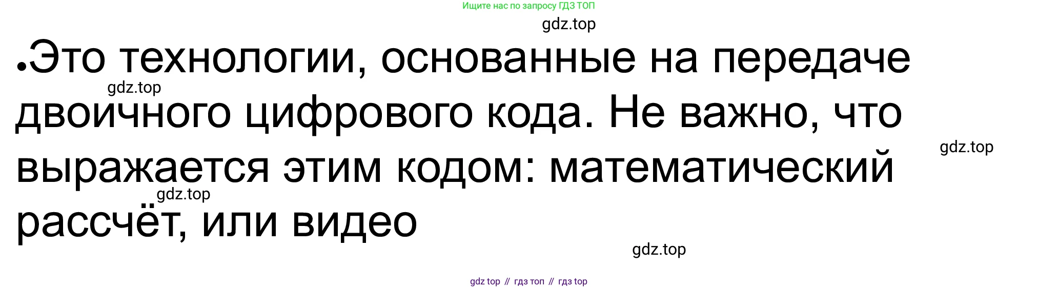 ГДЗ Обществознание, 8 класс рабочая тетрадь, авторы: Городецкая Наталия Ивановна, Рутковская Елена Лазаревна, издательство Просвещение, Москва, 2023, зелёного цвета, страница 9, номер 2, Решение