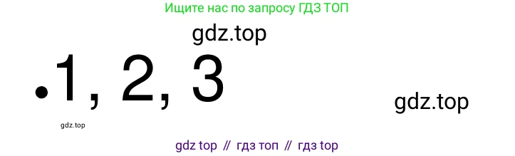 ГДЗ Обществознание, 8 класс рабочая тетрадь, авторы: Городецкая Наталия Ивановна, Рутковская Елена Лазаревна, издательство Просвещение, Москва, 2023, зелёного цвета, страница 20, номер 10, Решение