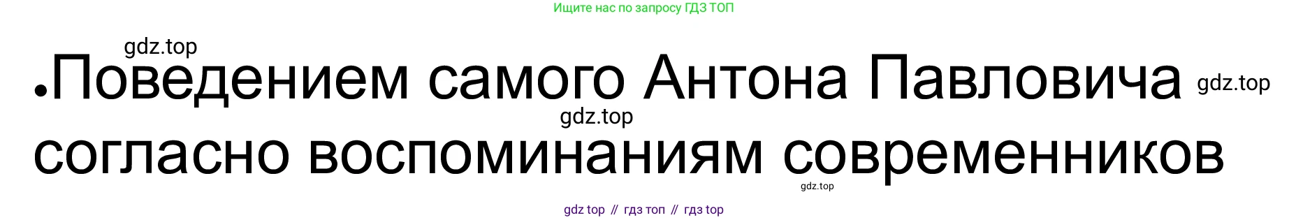 ГДЗ Обществознание, 8 класс рабочая тетрадь, авторы: Городецкая Наталия Ивановна, Рутковская Елена Лазаревна, издательство Просвещение, Москва, 2023, зелёного цвета, страница 15, номер 7, Решение (продолжение 2)