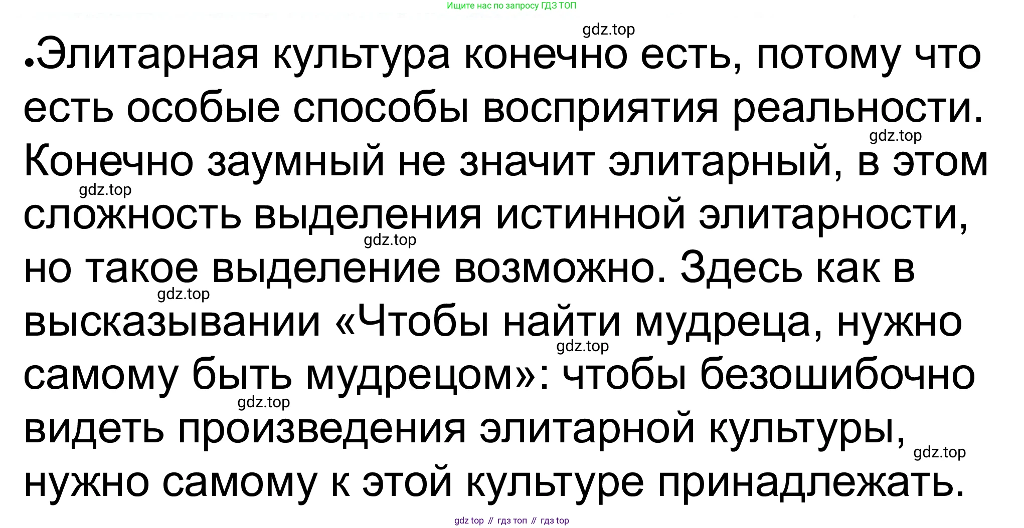 ГДЗ Обществознание, 8 класс рабочая тетрадь, авторы: Городецкая Наталия Ивановна, Рутковская Елена Лазаревна, издательство Просвещение, Москва, 2023, зелёного цвета, страница 22, номер 4, Решение (продолжение 3)