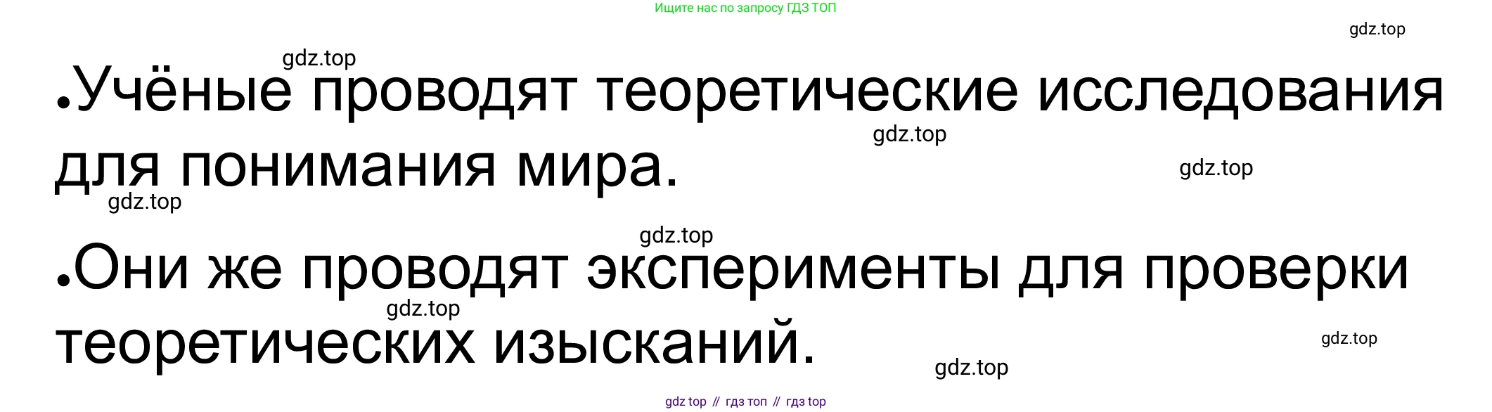 ГДЗ Обществознание, 8 класс рабочая тетрадь, авторы: Городецкая Наталия Ивановна, Рутковская Елена Лазаревна, издательство Просвещение, Москва, 2023, зелёного цвета, страница 26, номер 1, Решение (продолжение 3)