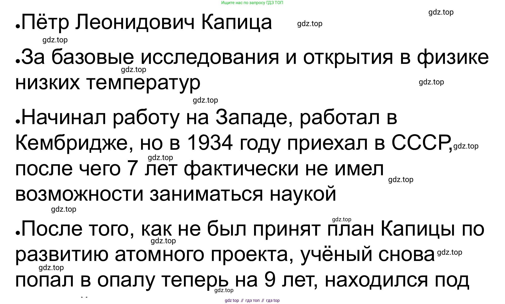 ГДЗ Обществознание, 8 класс рабочая тетрадь, авторы: Городецкая Наталия Ивановна, Рутковская Елена Лазаревна, издательство Просвещение, Москва, 2023, зелёного цвета, страница 27, номер 6, Решение