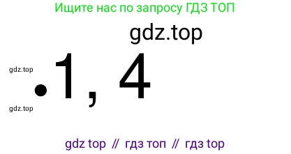 ГДЗ Обществознание, 8 класс рабочая тетрадь, авторы: Городецкая Наталия Ивановна, Рутковская Елена Лазаревна, издательство Просвещение, Москва, 2023, зелёного цвета, страница 43, номер 1, Решение