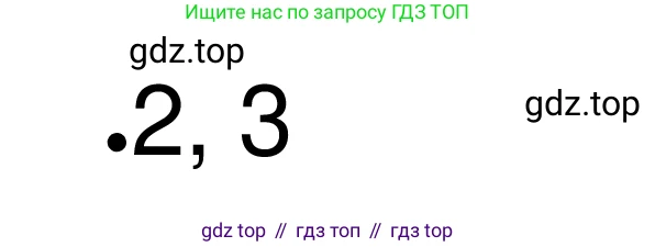 ГДЗ Обществознание, 8 класс рабочая тетрадь, авторы: Городецкая Наталия Ивановна, Рутковская Елена Лазаревна, издательство Просвещение, Москва, 2023, зелёного цвета, страница 49, номер 5, Решение