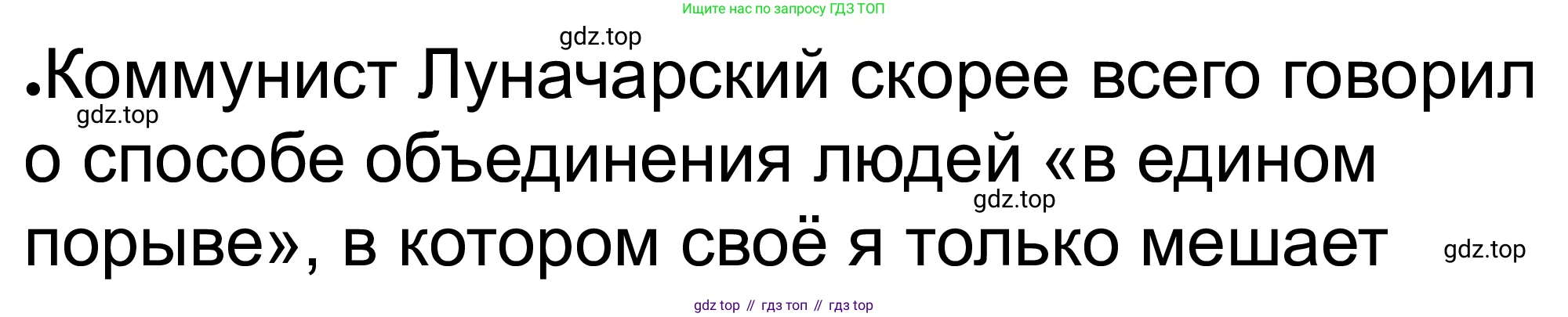 ГДЗ Обществознание, 8 класс рабочая тетрадь, авторы: Городецкая Наталия Ивановна, Рутковская Елена Лазаревна, издательство Просвещение, Москва, 2023, зелёного цвета, страница 53, номер 7, Решение (продолжение 3)