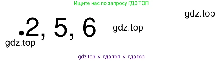 ГДЗ Обществознание, 8 класс рабочая тетрадь, авторы: Городецкая Наталия Ивановна, Рутковская Елена Лазаревна, издательство Просвещение, Москва, 2023, зелёного цвета, страница 58, номер 9, Решение