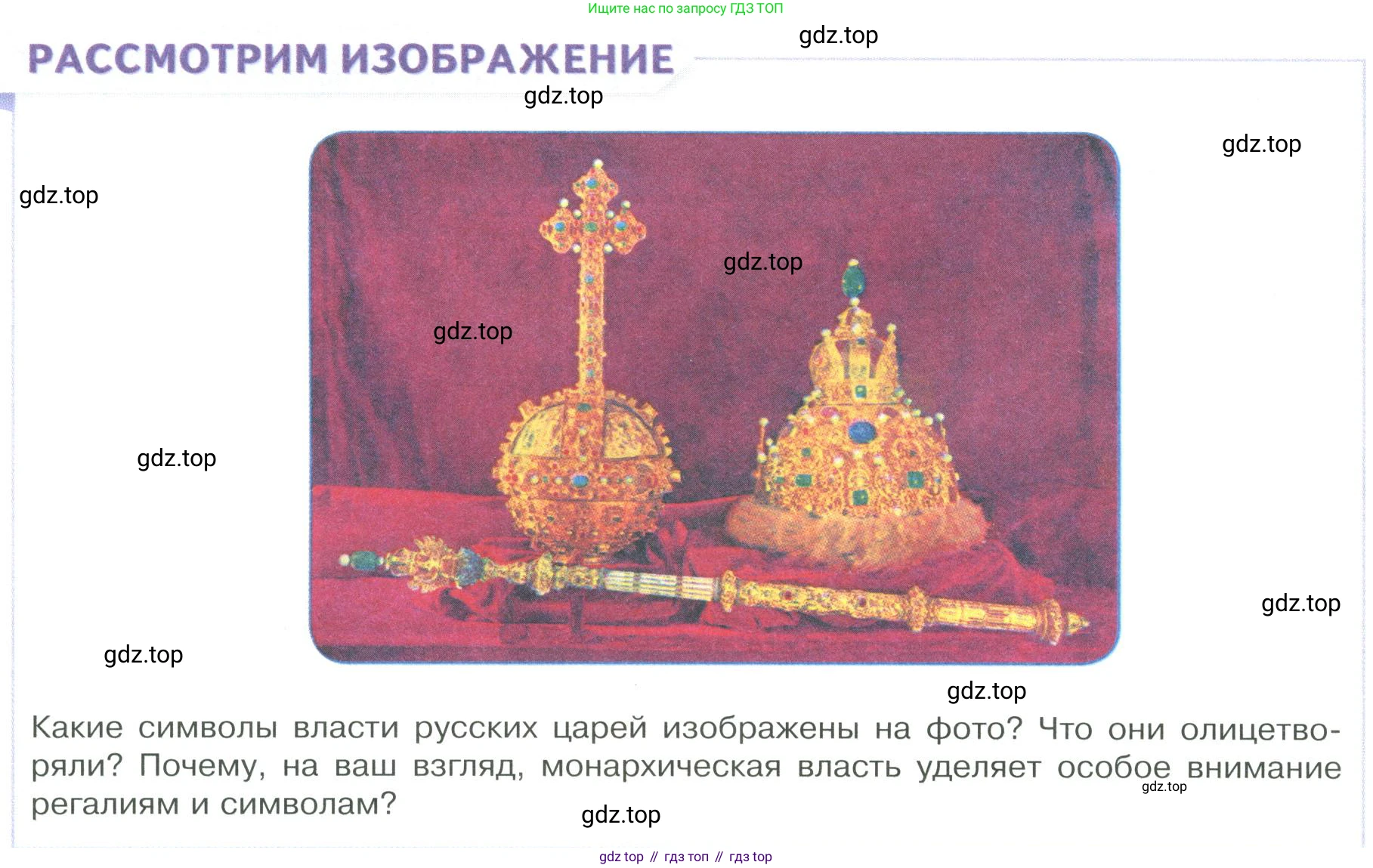 ГДЗ Обществознание, 9 класс Учебник, авторы: Боголюбов Леонид Наумович, Лазебникова Анна Юрьевна, Лобанов Илья Анатольевич, издательство Просвещение, Москва, 2023, сиреневого цвета, страница 22, Условие