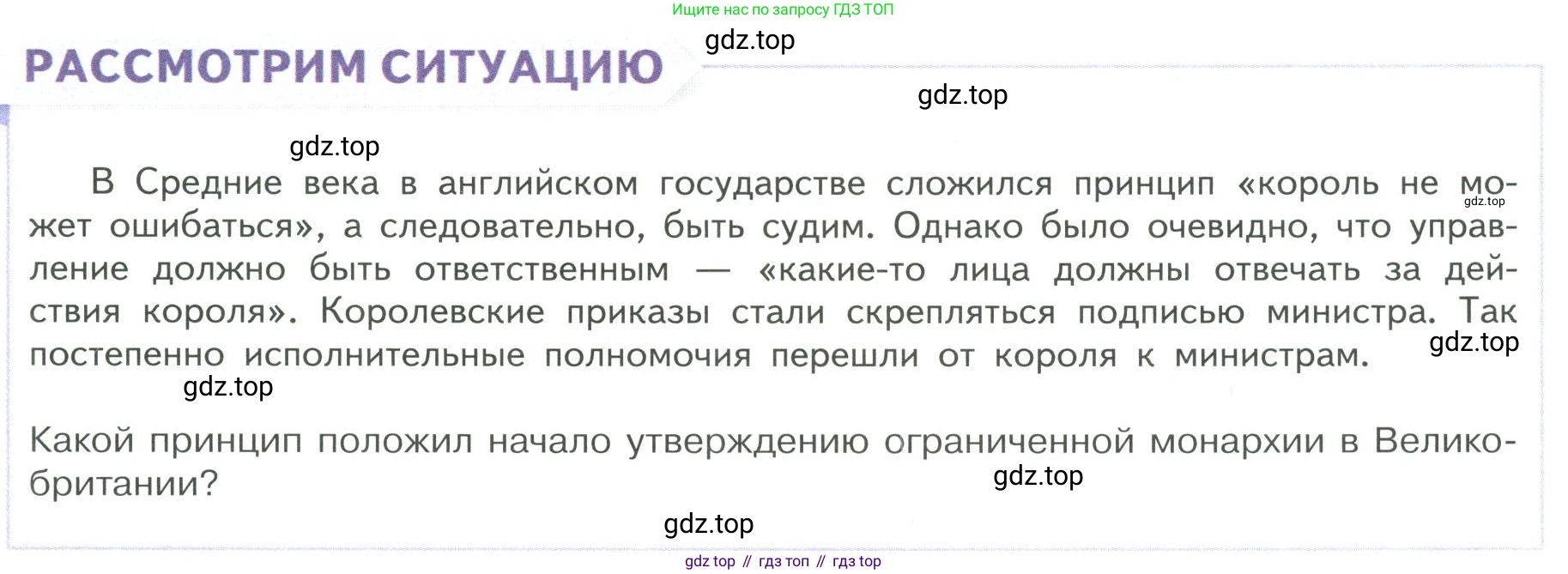 ГДЗ Обществознание, 9 класс Учебник, авторы: Боголюбов Леонид Наумович, Лазебникова Анна Юрьевна, Лобанов Илья Анатольевич, издательство Просвещение, Москва, 2023, сиреневого цвета, страница 23, Условие