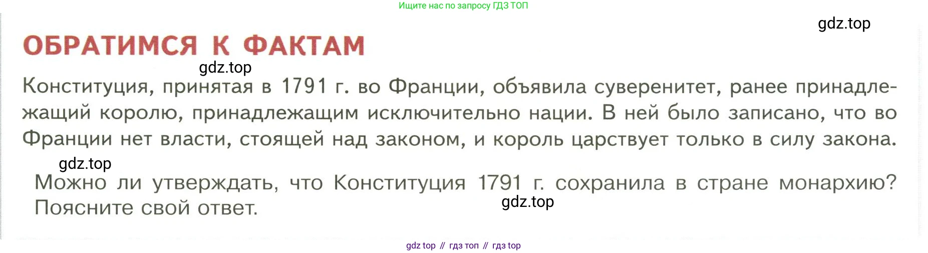 ГДЗ Обществознание, 9 класс Учебник, авторы: Боголюбов Леонид Наумович, Лазебникова Анна Юрьевна, Лобанов Илья Анатольевич, издательство Просвещение, Москва, 2023, сиреневого цвета, страница 23, Условие