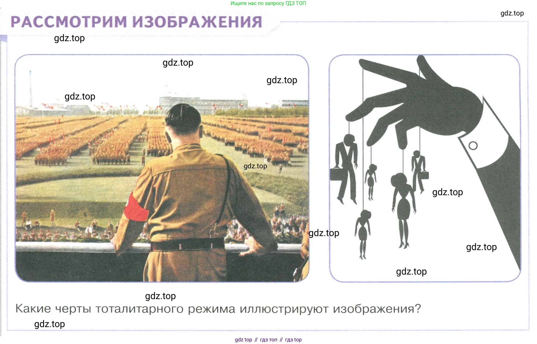 ГДЗ Обществознание, 9 класс Учебник, авторы: Боголюбов Леонид Наумович, Лазебникова Анна Юрьевна, Лобанов Илья Анатольевич, издательство Просвещение, Москва, 2023, сиреневого цвета, страница 25, Условие