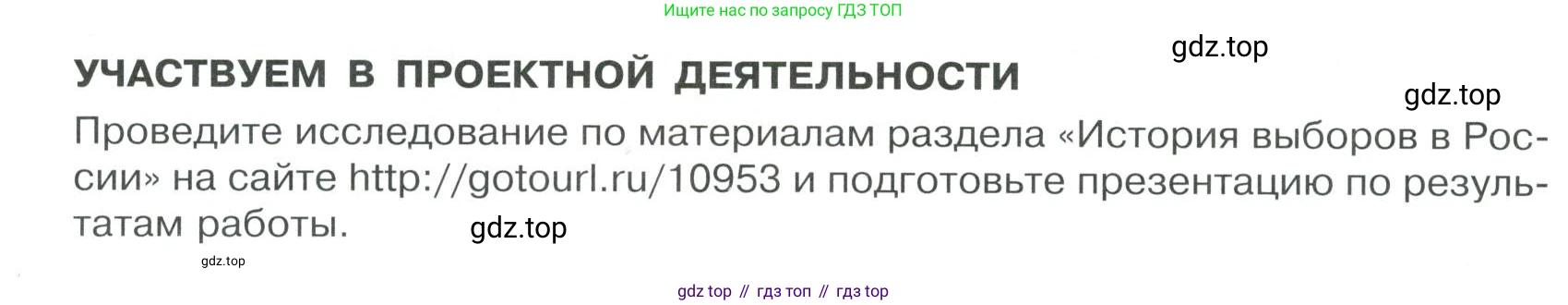 ГДЗ Обществознание, 9 класс Учебник, авторы: Боголюбов Леонид Наумович, Лазебникова Анна Юрьевна, Лобанов Илья Анатольевич, издательство Просвещение, Москва, 2023, сиреневого цвета, страница 44, Условие