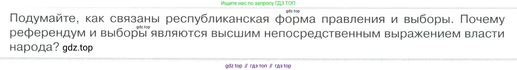 ГДЗ Обществознание, 9 класс Учебник, авторы: Боголюбов Леонид Наумович, Лазебникова Анна Юрьевна, Лобанов Илья Анатольевич, издательство Просвещение, Москва, 2023, сиреневого цвета, страница 47, Условие