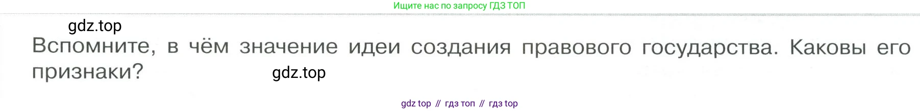 ГДЗ Обществознание, 9 класс Учебник, авторы: Боголюбов Леонид Наумович, Лазебникова Анна Юрьевна, Лобанов Илья Анатольевич, издательство Просвещение, Москва, 2023, сиреневого цвета, страница 47, Условие