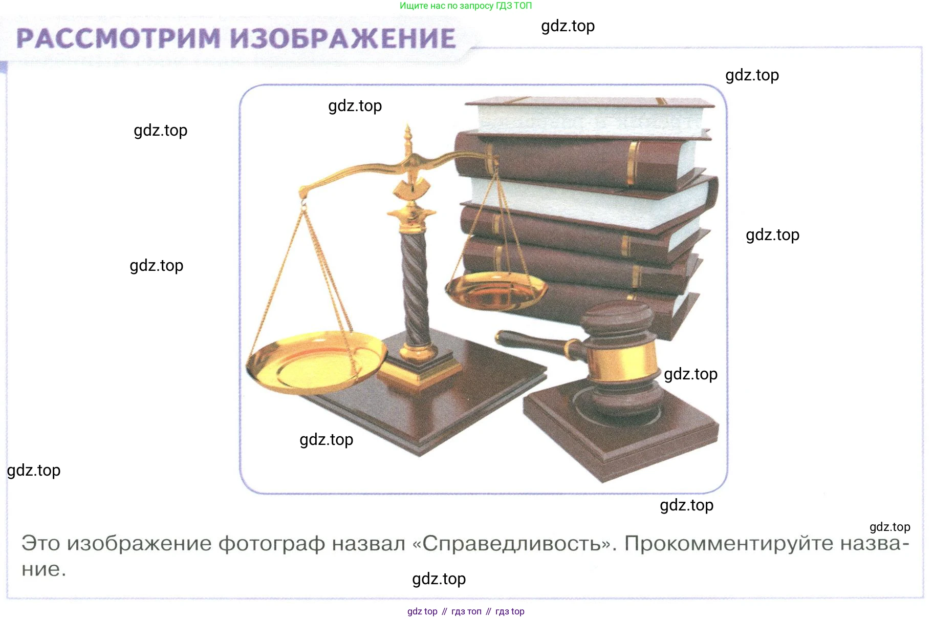 ГДЗ Обществознание, 9 класс Учебник, авторы: Боголюбов Леонид Наумович, Лазебникова Анна Юрьевна, Лобанов Илья Анатольевич, издательство Просвещение, Москва, 2023, сиреневого цвета, страница 75, Условие