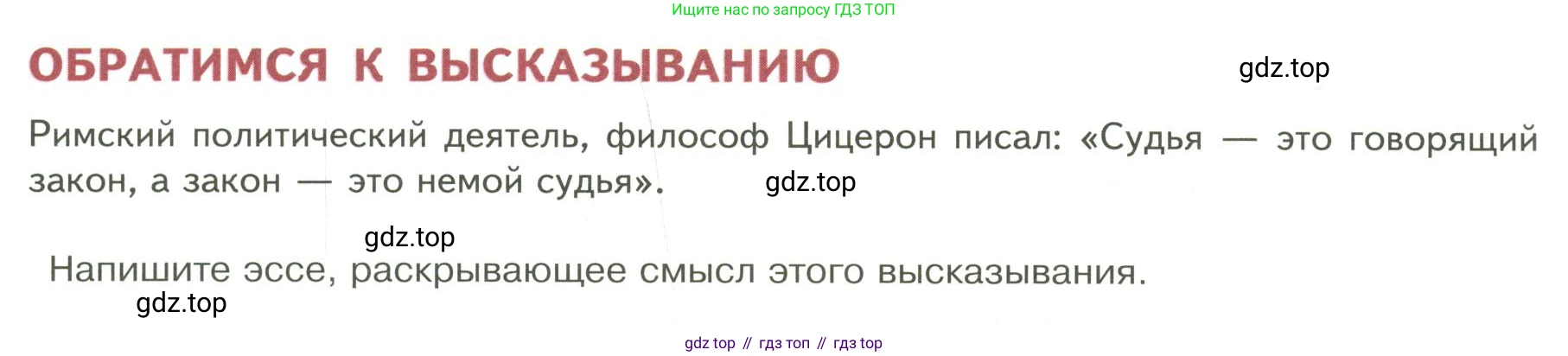 ГДЗ Обществознание, 9 класс Учебник, авторы: Боголюбов Леонид Наумович, Лазебникова Анна Юрьевна, Лобанов Илья Анатольевич, издательство Просвещение, Москва, 2023, сиреневого цвета, страница 78, Условие