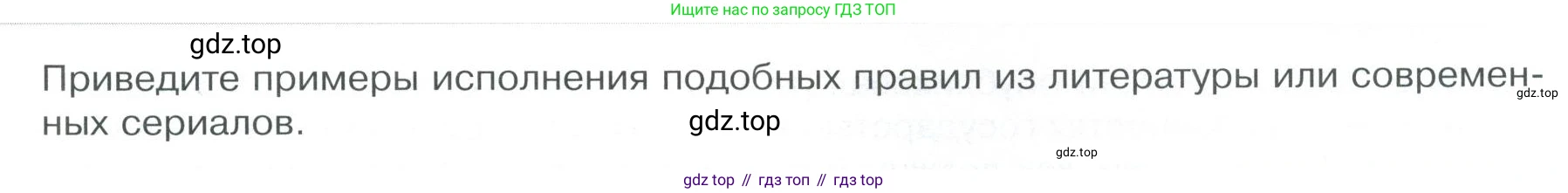 ГДЗ Обществознание, 9 класс Учебник, авторы: Боголюбов Леонид Наумович, Лазебникова Анна Юрьевна, Лобанов Илья Анатольевич, издательство Просвещение, Москва, 2023, сиреневого цвета, страница 95, Условие