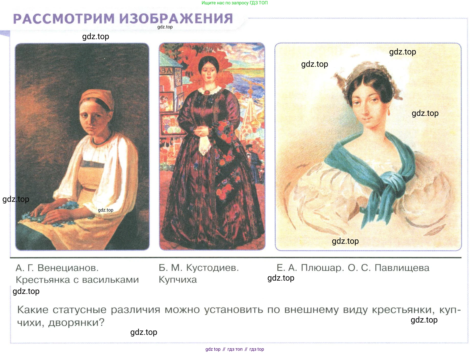 ГДЗ Обществознание, 9 класс Учебник, авторы: Боголюбов Леонид Наумович, Лазебникова Анна Юрьевна, Лобанов Илья Анатольевич, издательство Просвещение, Москва, 2023, сиреневого цвета, страница 106, Условие
