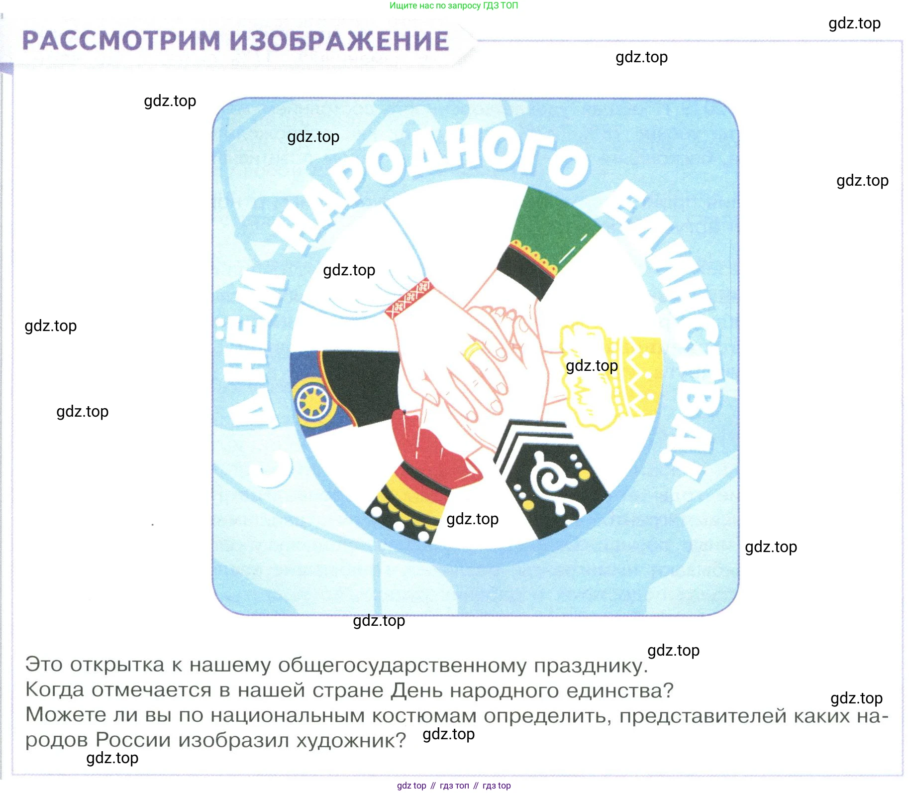 ГДЗ Обществознание, 9 класс Учебник, авторы: Боголюбов Леонид Наумович, Лазебникова Анна Юрьевна, Лобанов Илья Анатольевич, издательство Просвещение, Москва, 2023, сиреневого цвета, страница 115, Условие