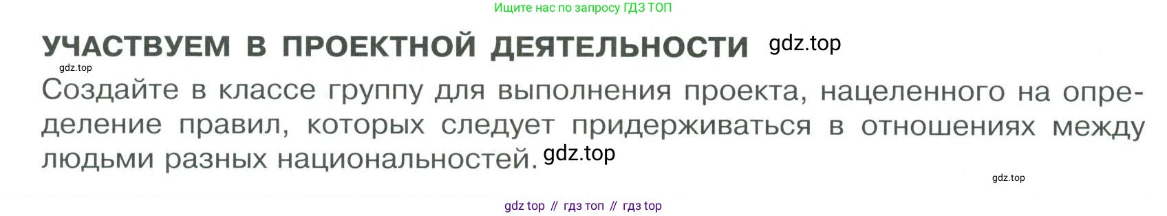 ГДЗ Обществознание, 9 класс Учебник, авторы: Боголюбов Леонид Наумович, Лазебникова Анна Юрьевна, Лобанов Илья Анатольевич, издательство Просвещение, Москва, 2023, сиреневого цвета, страница 118, Условие