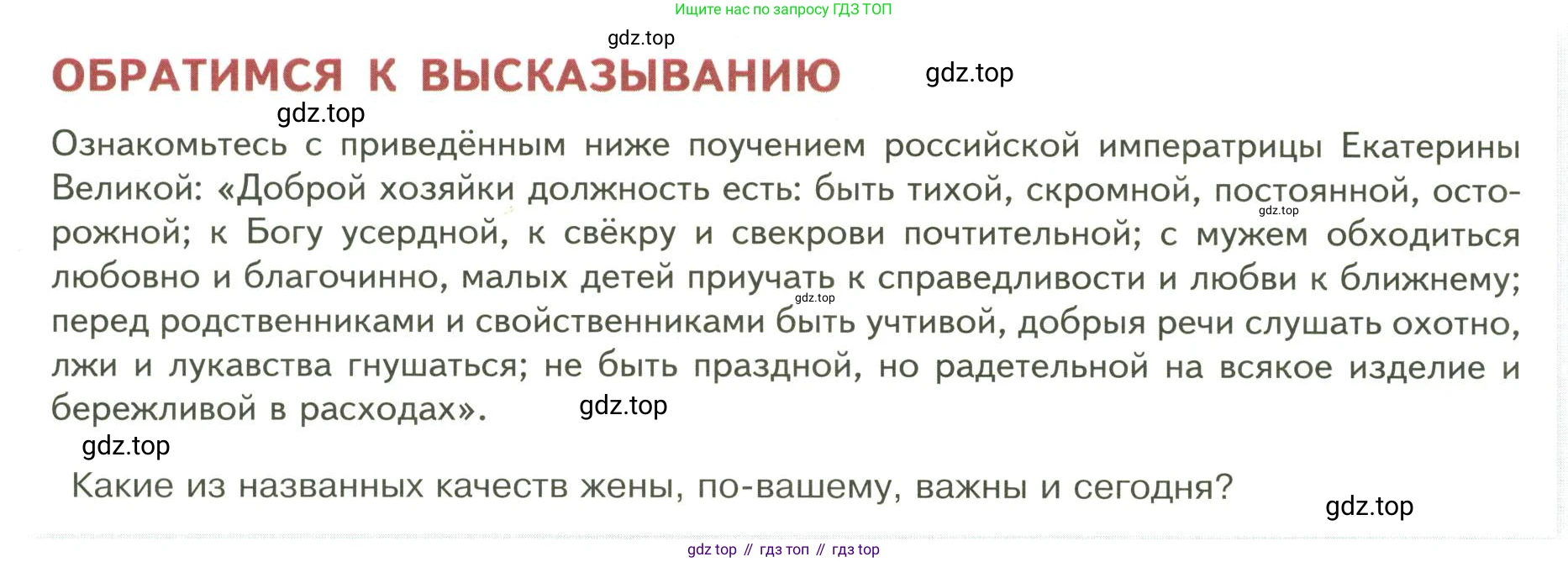 ГДЗ Обществознание, 9 класс Учебник, авторы: Боголюбов Леонид Наумович, Лазебникова Анна Юрьевна, Лобанов Илья Анатольевич, издательство Просвещение, Москва, 2023, сиреневого цвета, страница 126, Условие