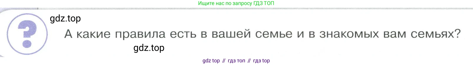 ГДЗ Обществознание, 9 класс Учебник, авторы: Боголюбов Леонид Наумович, Лазебникова Анна Юрьевна, Лобанов Илья Анатольевич, издательство Просвещение, Москва, 2023, сиреневого цвета, страница 120, Условие