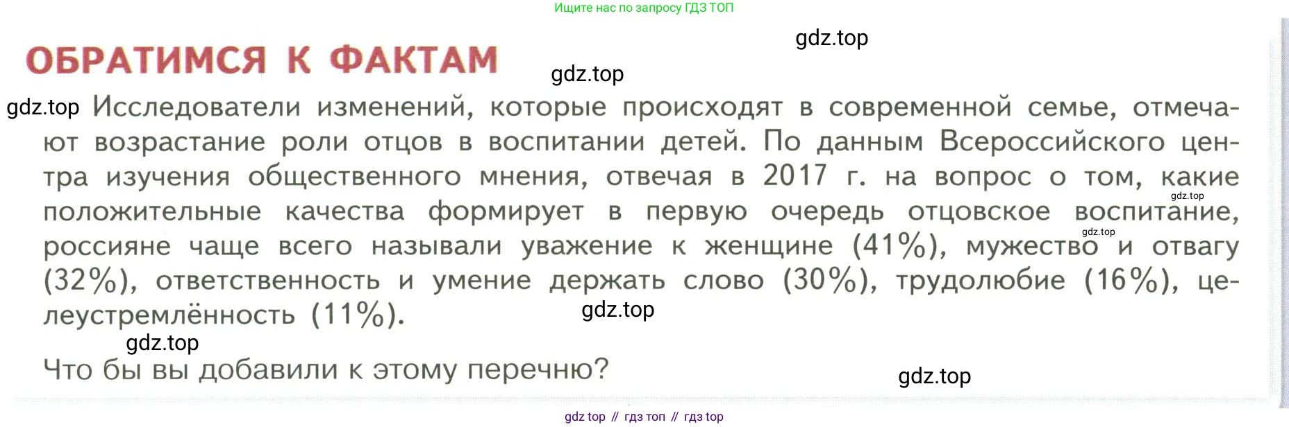 ГДЗ Обществознание, 9 класс Учебник, авторы: Боголюбов Леонид Наумович, Лазебникова Анна Юрьевна, Лобанов Илья Анатольевич, издательство Просвещение, Москва, 2023, сиреневого цвета, страница 120, Условие