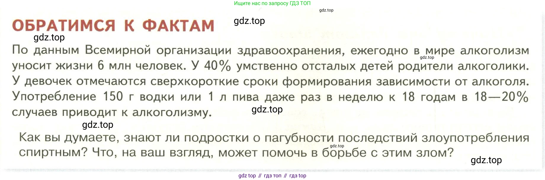 ГДЗ Обществознание, 9 класс Учебник, авторы: Боголюбов Леонид Наумович, Лазебникова Анна Юрьевна, Лобанов Илья Анатольевич, издательство Просвещение, Москва, 2023, сиреневого цвета, страница 131, Условие