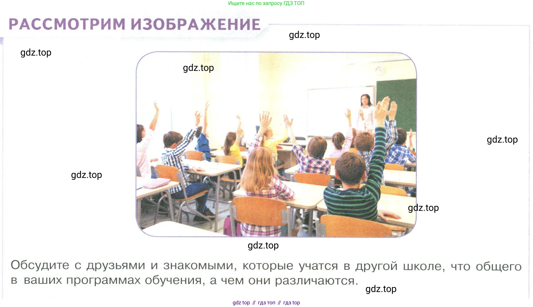 ГДЗ Обществознание, 9 класс Учебник, авторы: Боголюбов Леонид Наумович, Лазебникова Анна Юрьевна, Лобанов Илья Анатольевич, издательство Просвещение, Москва, 2023, сиреневого цвета, страница 146, Условие