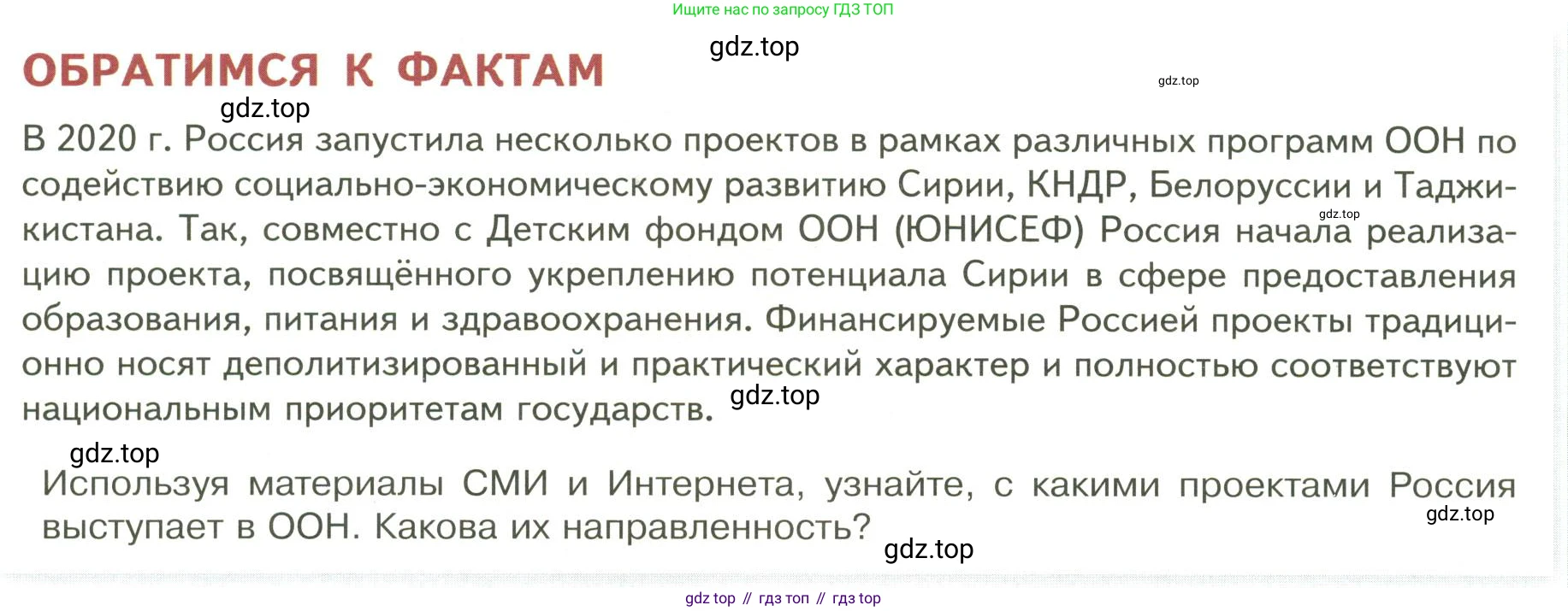 ГДЗ Обществознание, 9 класс Учебник, авторы: Боголюбов Леонид Наумович, Лазебникова Анна Юрьевна, Лобанов Илья Анатольевич, издательство Просвещение, Москва, 2023, сиреневого цвета, страница 162, Условие
