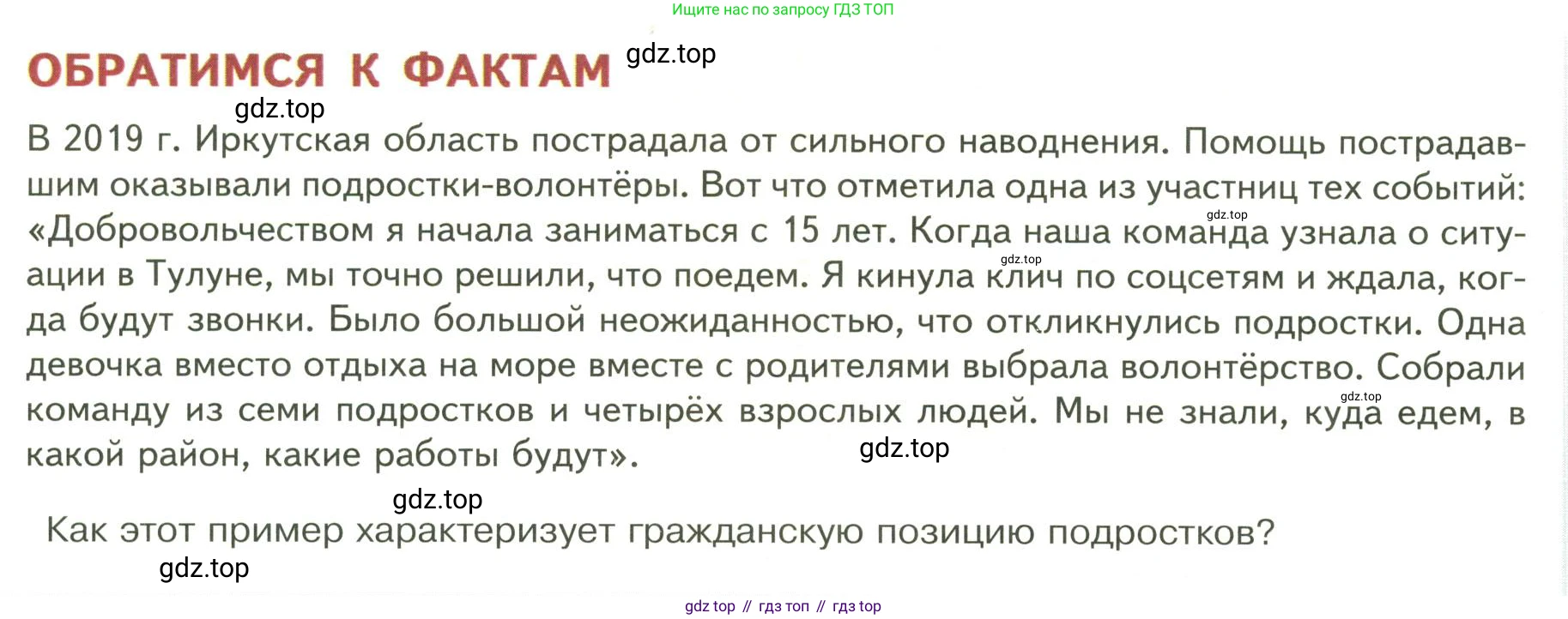 ГДЗ Обществознание, 9 класс Учебник, авторы: Боголюбов Леонид Наумович, Лазебникова Анна Юрьевна, Лобанов Илья Анатольевич, издательство Просвещение, Москва, 2023, сиреневого цвета, страница 176, Условие