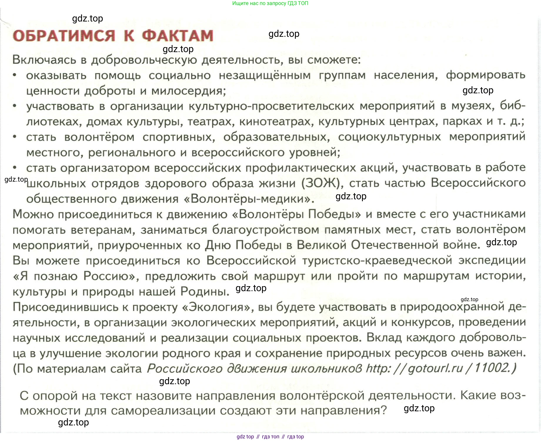ГДЗ Обществознание, 9 класс Учебник, авторы: Боголюбов Леонид Наумович, Лазебникова Анна Юрьевна, Лобанов Илья Анатольевич, издательство Просвещение, Москва, 2023, сиреневого цвета, страница 177, Условие