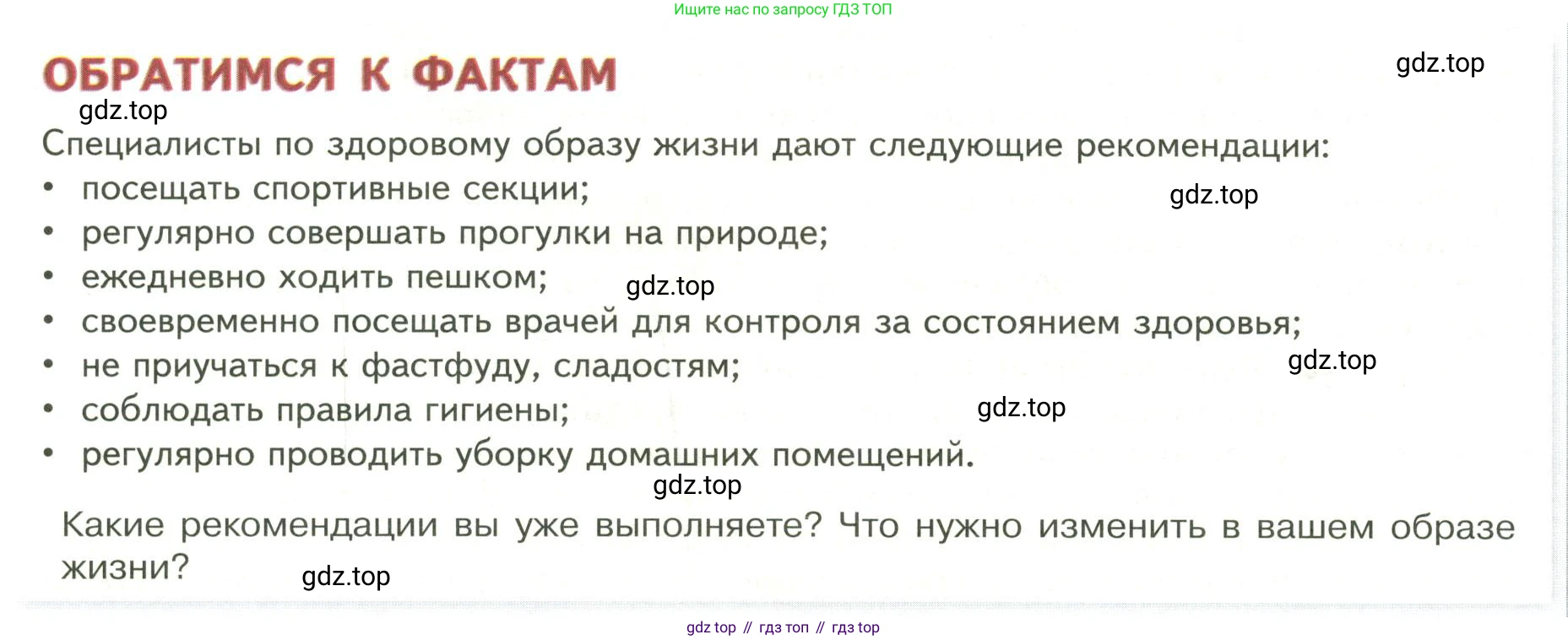 ГДЗ Обществознание, 9 класс Учебник, авторы: Боголюбов Леонид Наумович, Лазебникова Анна Юрьевна, Лобанов Илья Анатольевич, издательство Просвещение, Москва, 2023, сиреневого цвета, страница 180, Условие