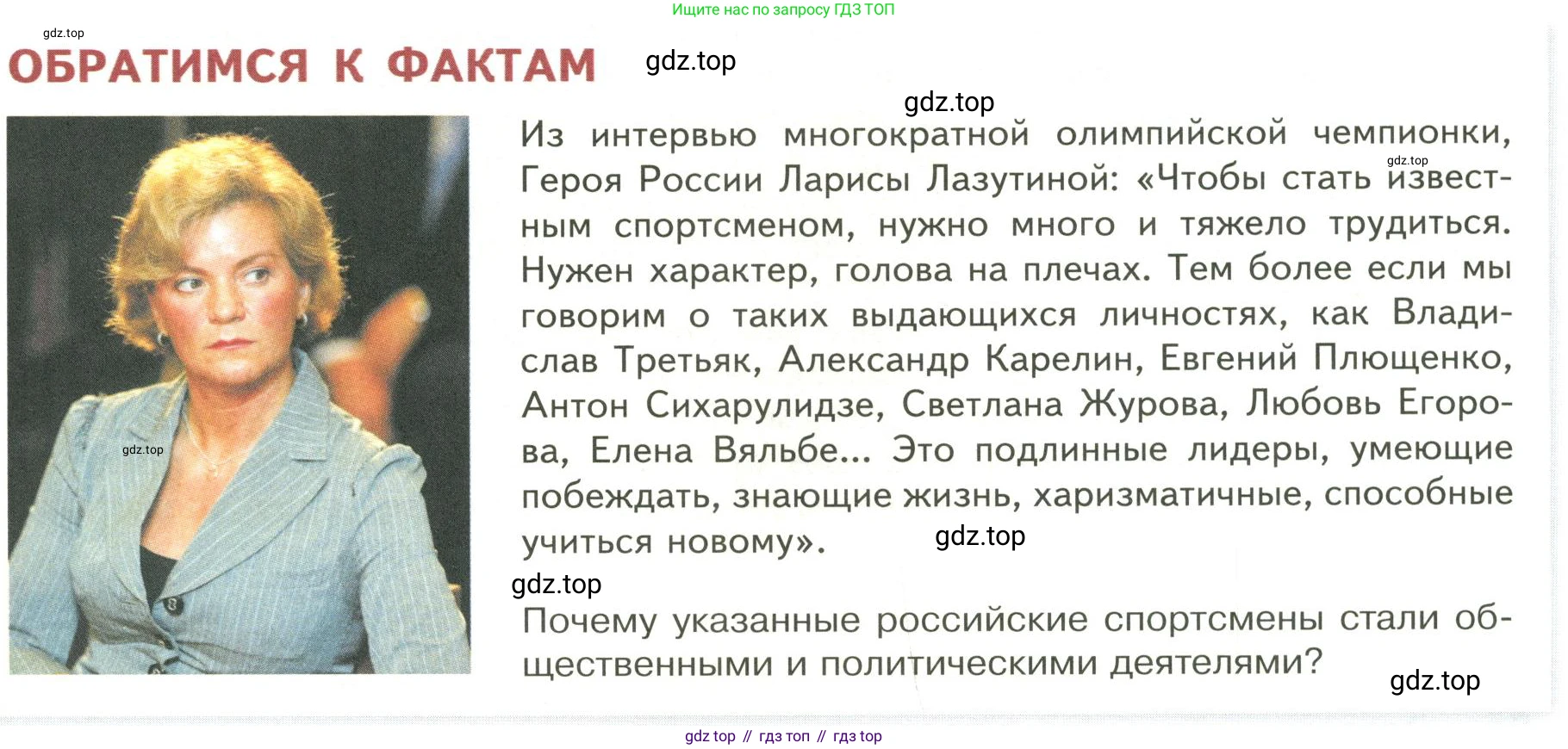 ГДЗ Обществознание, 9 класс Учебник, авторы: Боголюбов Леонид Наумович, Лазебникова Анна Юрьевна, Лобанов Илья Анатольевич, издательство Просвещение, Москва, 2023, сиреневого цвета, страница 183, Условие