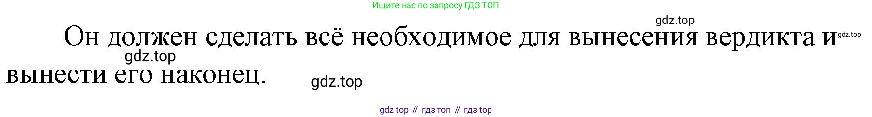 ГДЗ Обществознание, 9 класс Учебник, авторы: Боголюбов Леонид Наумович, Лазебникова Анна Юрьевна, Лобанов Илья Анатольевич, издательство Просвещение, Москва, 2023, сиреневого цвета, страница 80, номер 6, Решение 1 (краткий ответ) (продолжение 2)
