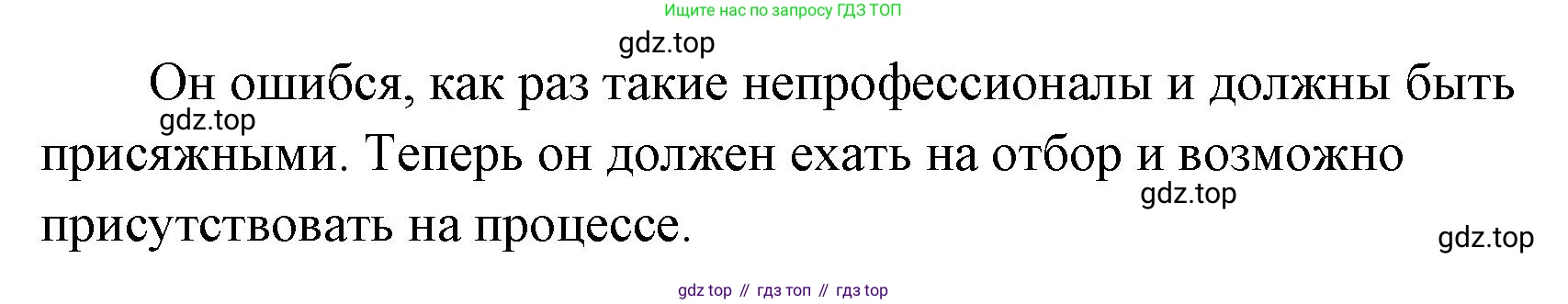ГДЗ Обществознание, 9 класс Учебник, авторы: Боголюбов Леонид Наумович, Лазебникова Анна Юрьевна, Лобанов Илья Анатольевич, издательство Просвещение, Москва, 2023, сиреневого цвета, страница 81, номер 4, Решение 1 (краткий ответ) (продолжение 2)