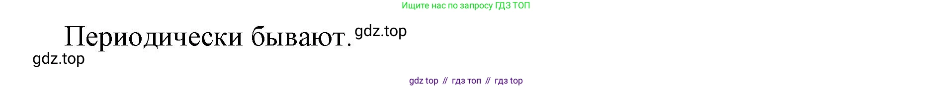 ГДЗ Обществознание, 9 класс Учебник, авторы: Боголюбов Леонид Наумович, Лазебникова Анна Юрьевна, Лобанов Илья Анатольевич, издательство Просвещение, Москва, 2023, сиреневого цвета, страница 119, Решение 1 (краткий ответ) (продолжение 2)