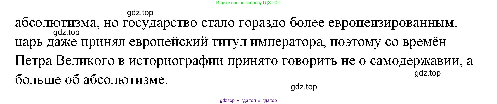 ГДЗ Обществознание, 9 класс Учебник, авторы: Боголюбов Леонид Наумович, Лазебникова Анна Юрьевна, Лобанов Илья Анатольевич, издательство Просвещение, Москва, 2023, сиреневого цвета, страница 13, Решение 2 (подробный ответ) (продолжение 5)