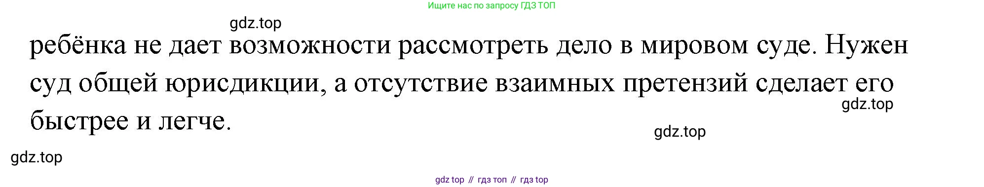 ГДЗ Обществознание, 9 класс Учебник, авторы: Боголюбов Леонид Наумович, Лазебникова Анна Юрьевна, Лобанов Илья Анатольевич, издательство Просвещение, Москва, 2023, сиреневого цвета, страница 80, номер 2, Решение 2 (подробный ответ) (продолжение 3)