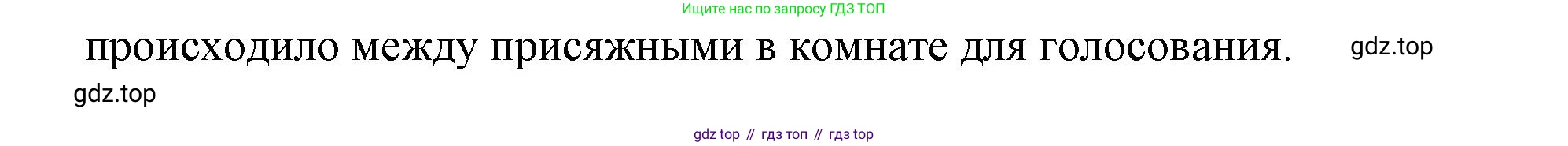 ГДЗ Обществознание, 9 класс Учебник, авторы: Боголюбов Леонид Наумович, Лазебникова Анна Юрьевна, Лобанов Илья Анатольевич, издательство Просвещение, Москва, 2023, сиреневого цвета, страница 81, номер 4, Решение 2 (подробный ответ) (продолжение 2)