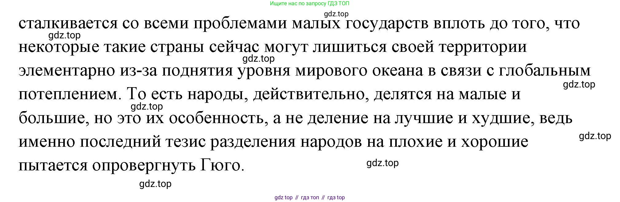 ГДЗ Обществознание, 9 класс Учебник, авторы: Боголюбов Леонид Наумович, Лазебникова Анна Юрьевна, Лобанов Илья Анатольевич, издательство Просвещение, Москва, 2023, сиреневого цвета, страница 118, номер 3, Решение 2 (подробный ответ) (продолжение 3)