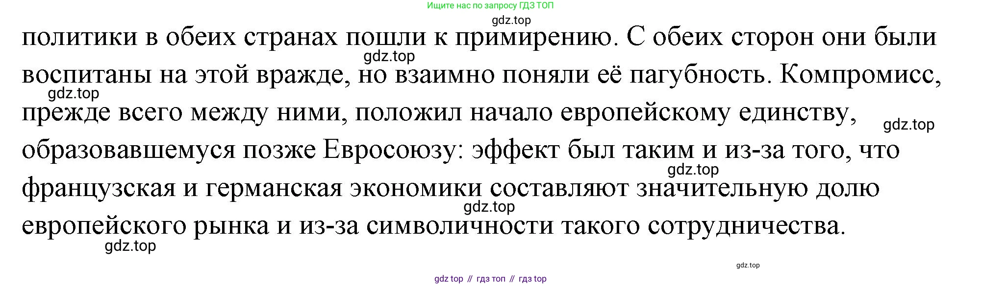 ГДЗ Обществознание, 9 класс Учебник, авторы: Боголюбов Леонид Наумович, Лазебникова Анна Юрьевна, Лобанов Илья Анатольевич, издательство Просвещение, Москва, 2023, сиреневого цвета, страница 143, номер 5, Решение 2 (подробный ответ) (продолжение 3)