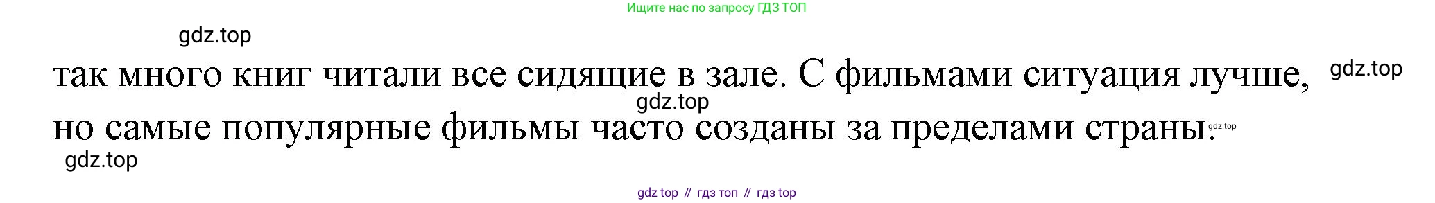 ГДЗ Обществознание, 9 класс рабочая тетрадь, авторы: Лазебникова Анна Юрьевна, Лобанов Илья Анатольевич, издательство Просвещение, Москва, 2024, страница 108, номер 6, Решение (продолжение 3)