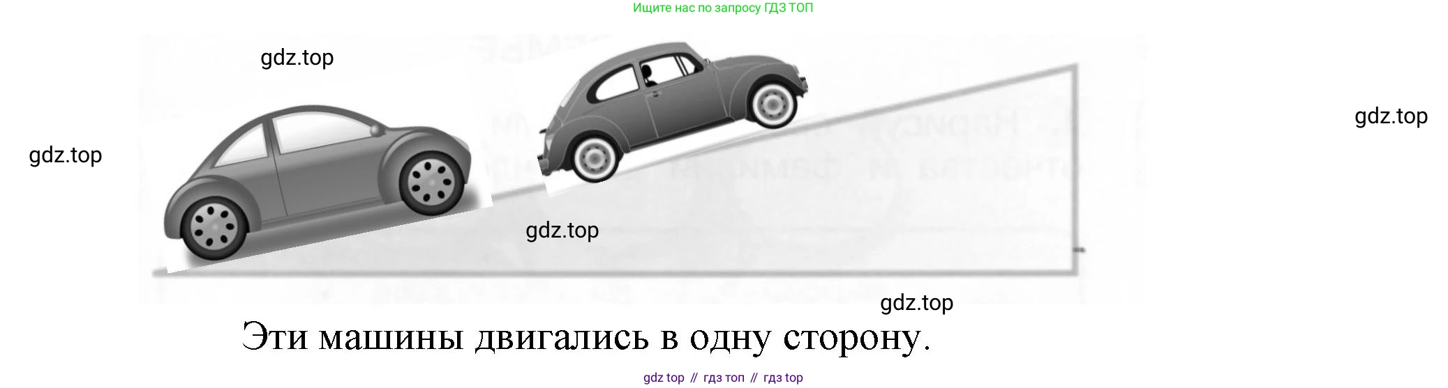 ГДЗ Окружающий мир, 1 класс рабочая тетрадь, авторы: Плешаков Андрей Анатольевич, Новицкая Марина Юрьевна, издательство Просвещение, Москва, 2023, белого цвета, Часть 1, страница 39, номер 4, Решение (продолжение 2)
