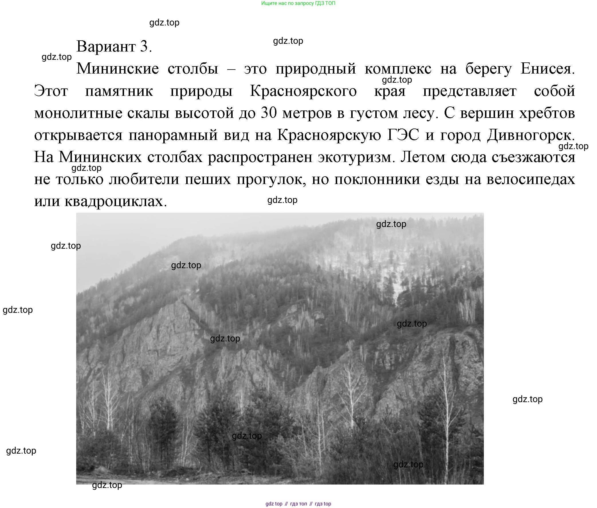 ГДЗ Окружающий мир, 1 класс рабочая тетрадь, авторы: Плешаков Андрей Анатольевич, Новицкая Марина Юрьевна, издательство Просвещение, Москва, 2023, белого цвета, Часть 2, страница 45, номер 2, Решение (продолжение 3)