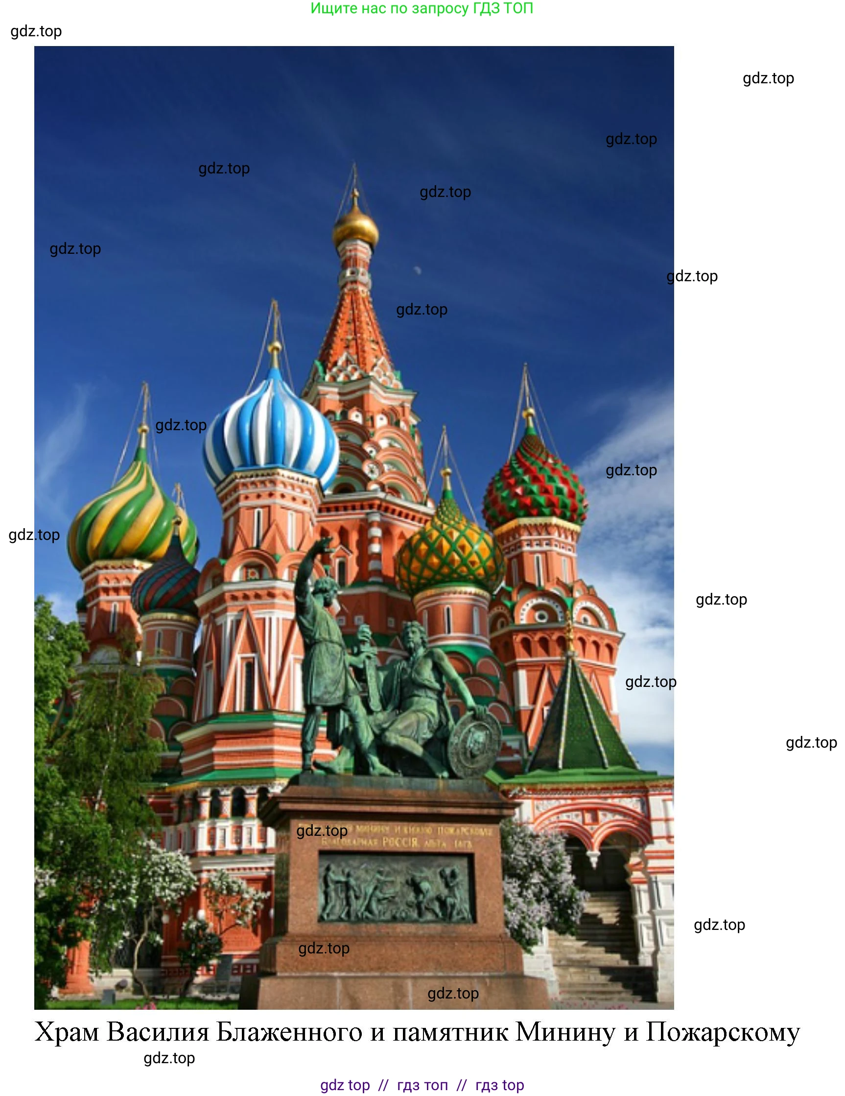 Окружающий мир, 1 класс Учебник, автор: Плешаков Андрей Анатольевич, издательство Просвещение, Москва, 2023, белого цвета, Часть 1, страница 14, Решение 2 (продолжение 6)