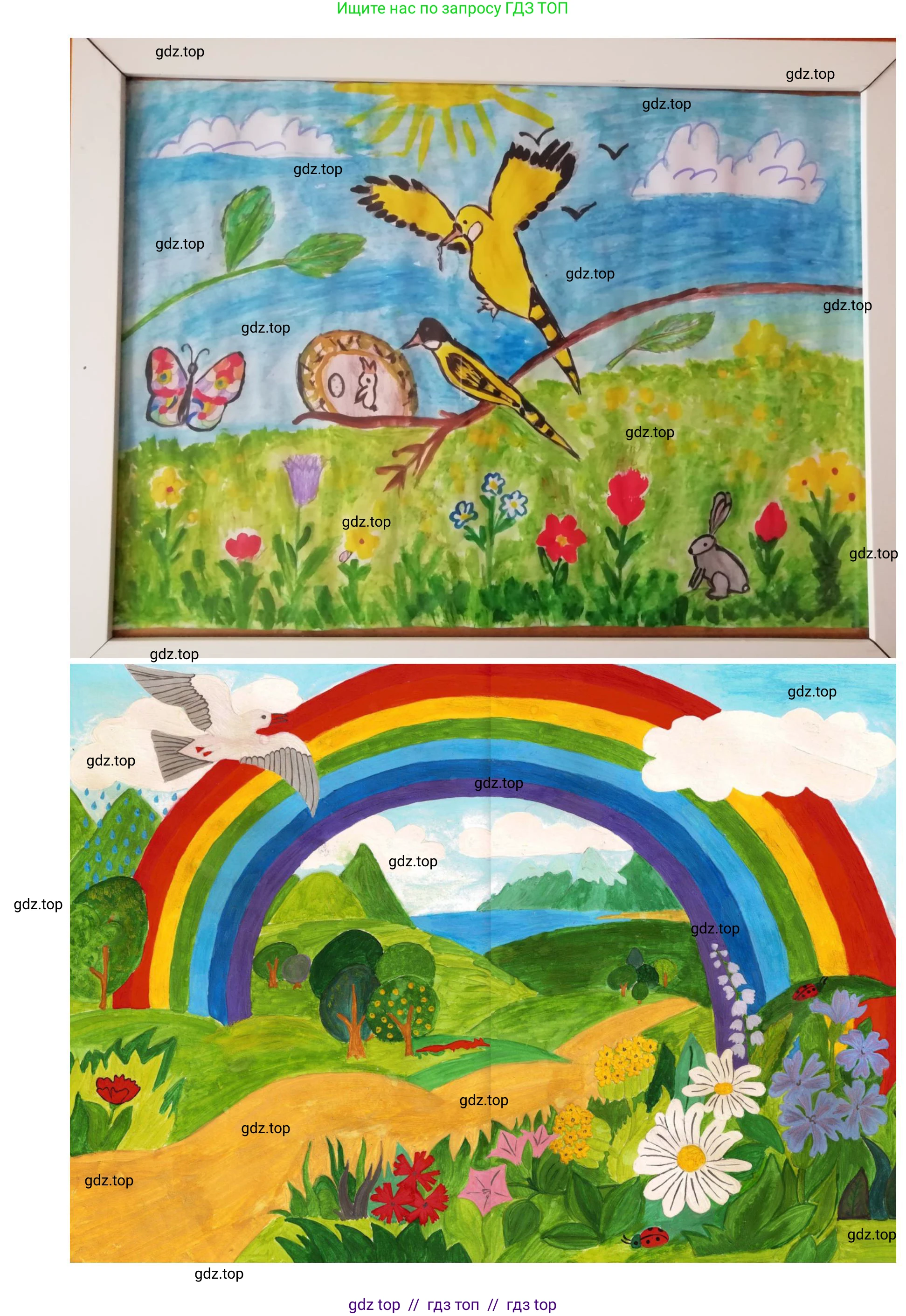 Окружающий мир, 1 класс Учебник, автор: Плешаков Андрей Анатольевич, издательство Просвещение, Москва, 2023, белого цвета, Часть 2, страница 70, Решение 2 (продолжение 3)