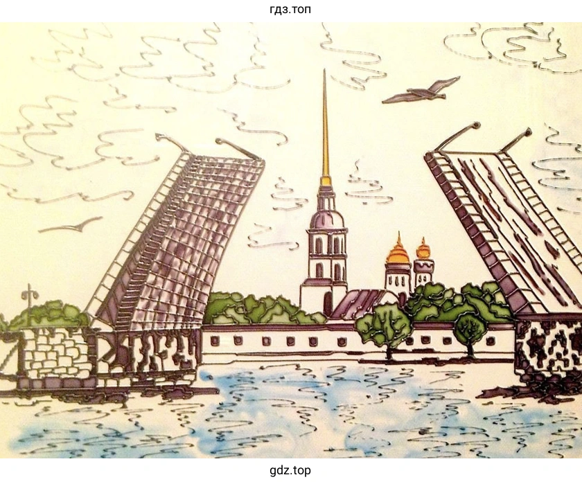 Санкт-Петербург