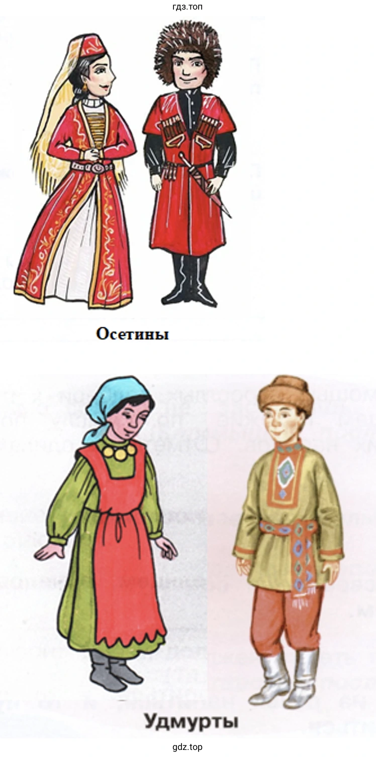 Национальные костюмы (3)